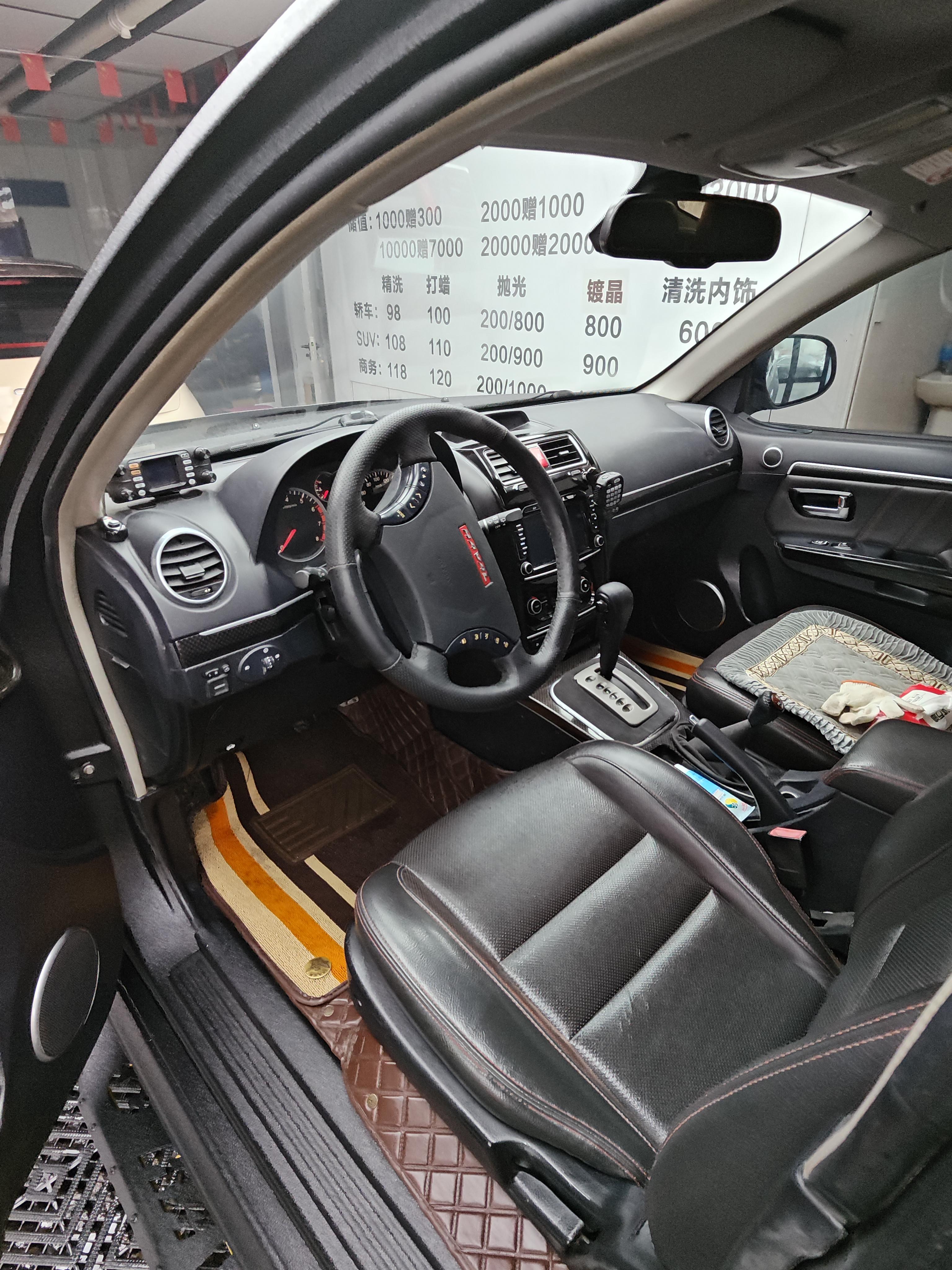 Haval H5 2015 thumb 9