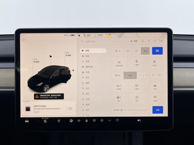 Tesla Model Y 2021 thumb 8