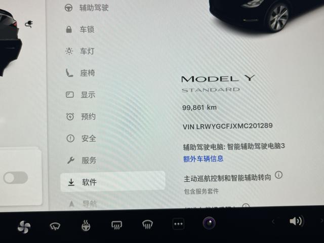 Tesla Model Y 2021 thumb 11