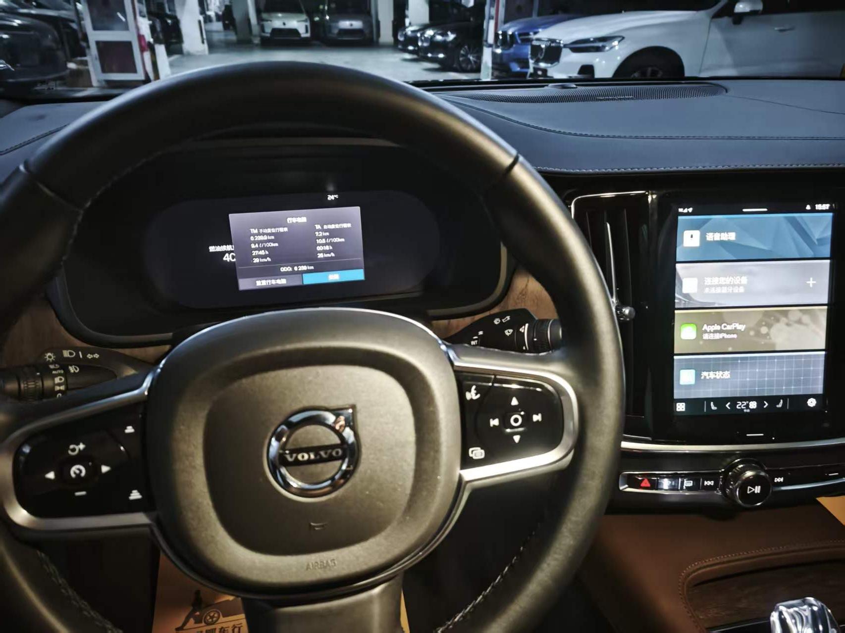 Volvo S90 2025 thumb 5