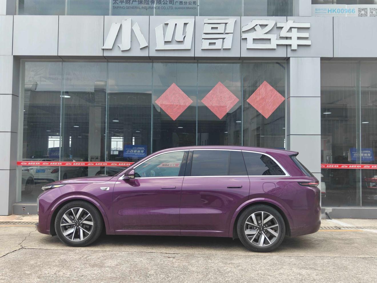 Lixiang (Li Auto) L8 2023 thumb 10