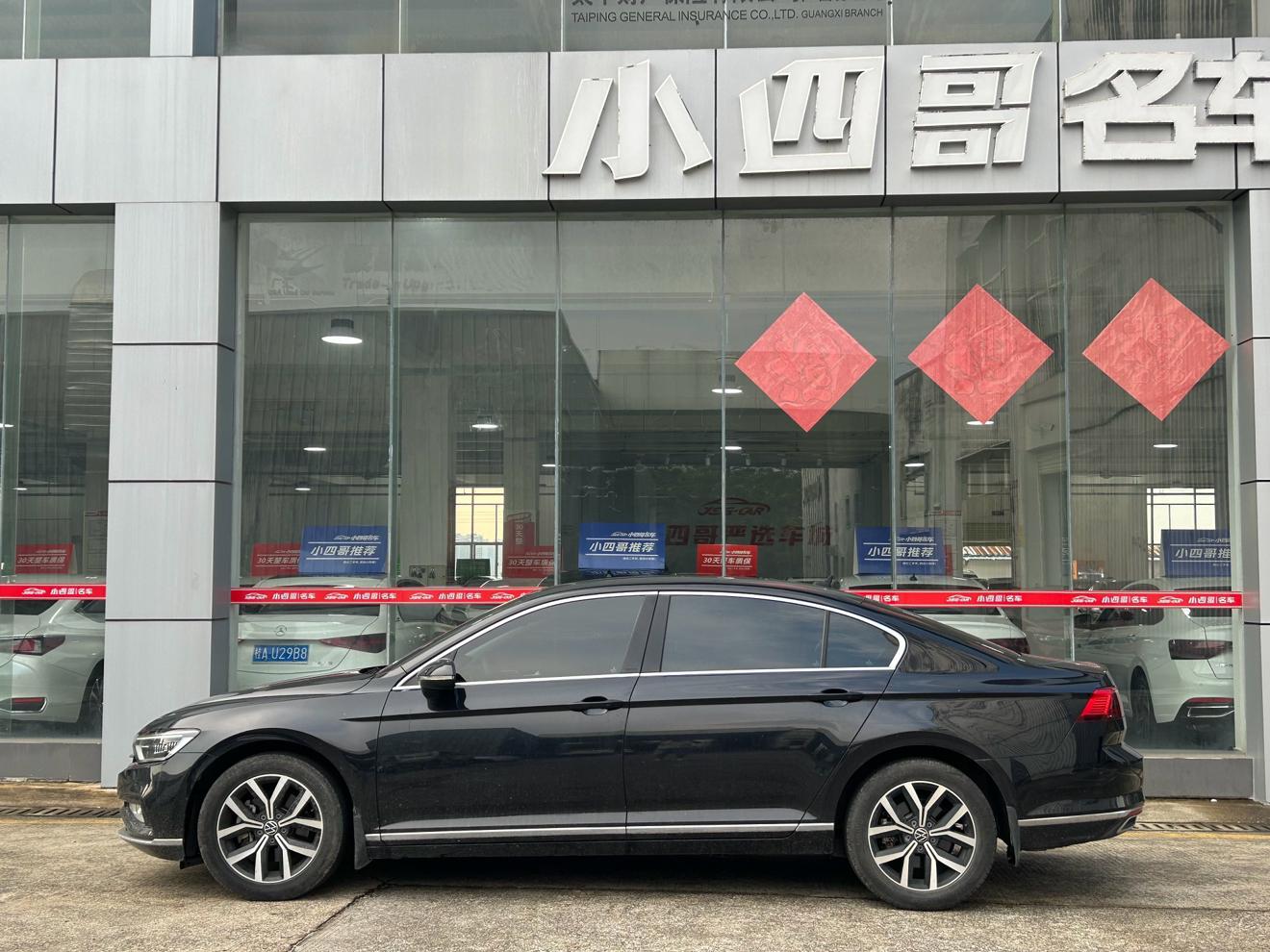 Volkswagen Magotan 2020 thumb 10