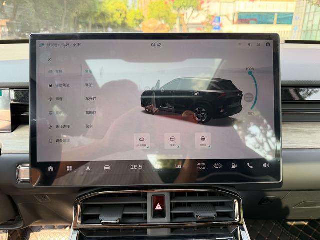 Jetour Shanhai L6 2024 thumb 4