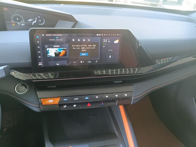 Changan UNI-V 2022 thumb 4