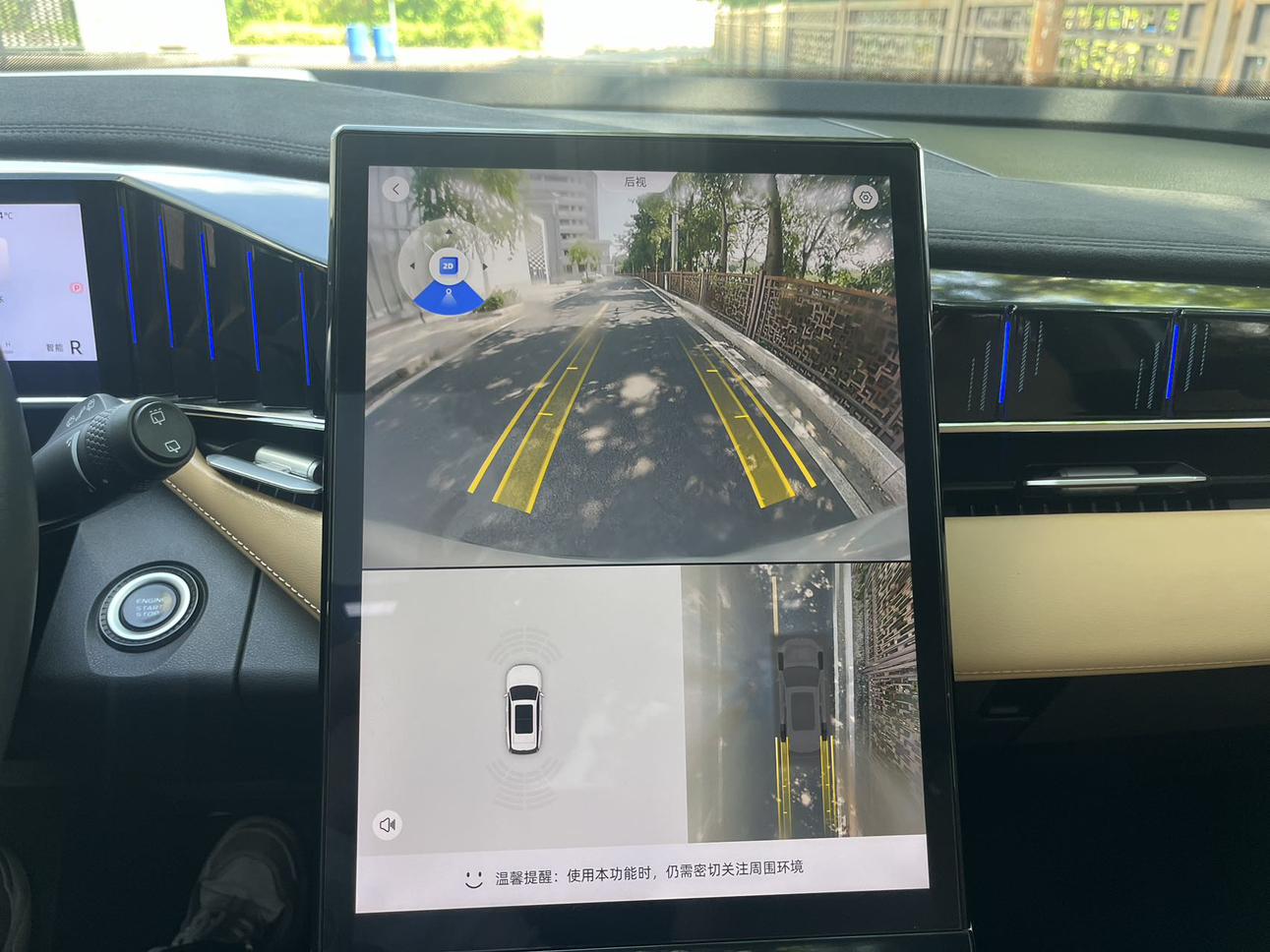 Geely Boyue L 2023 thumb 10