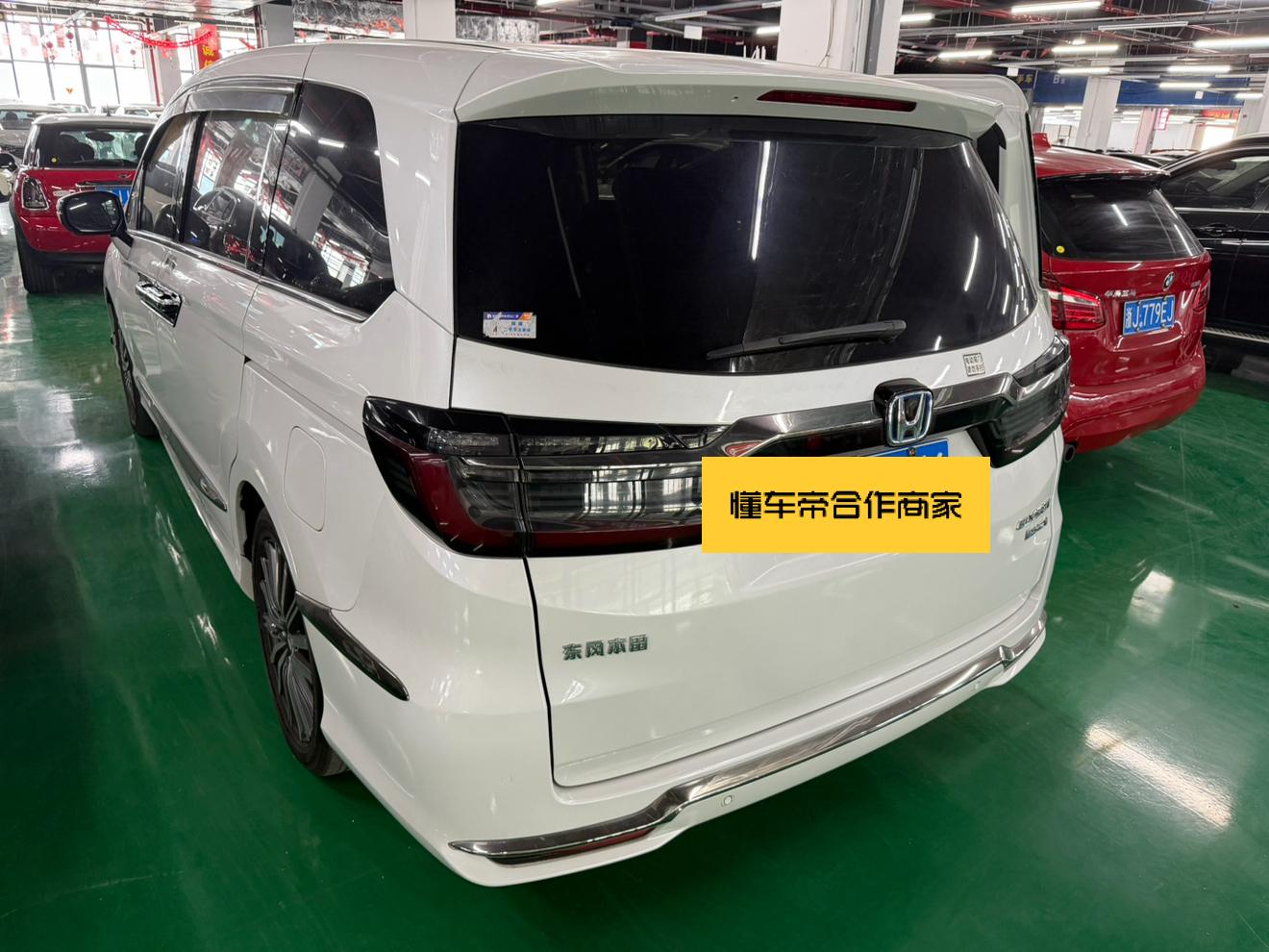 Honda Elysion 2022 thumb 2