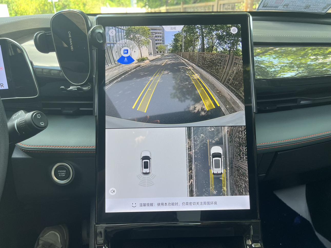 Geely Boyue 2024 thumb 7