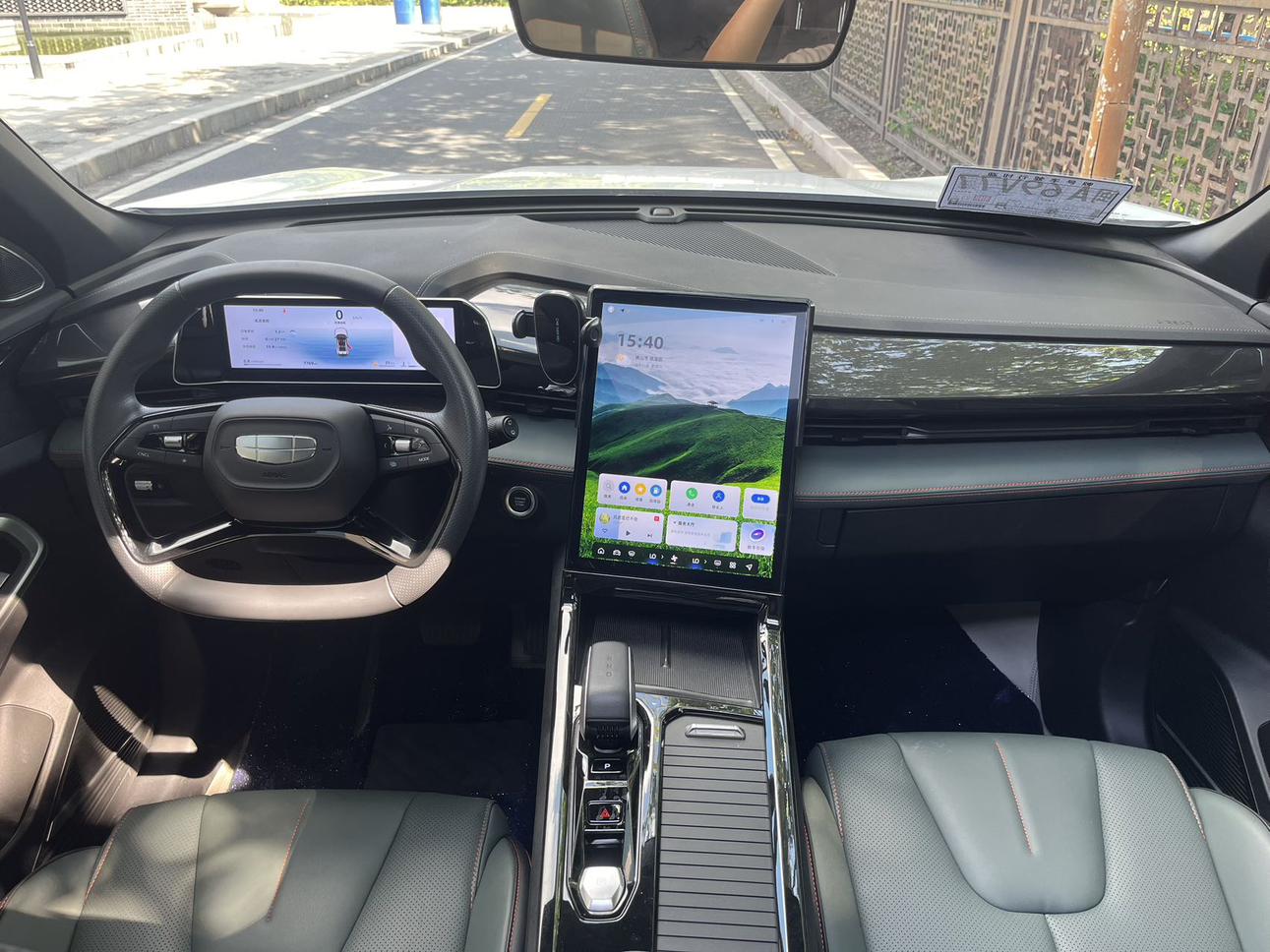 Geely Boyue 2024 thumb 8