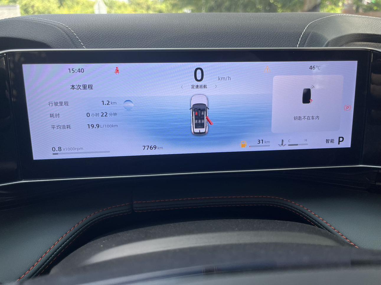 Geely Boyue 2024 thumb 9