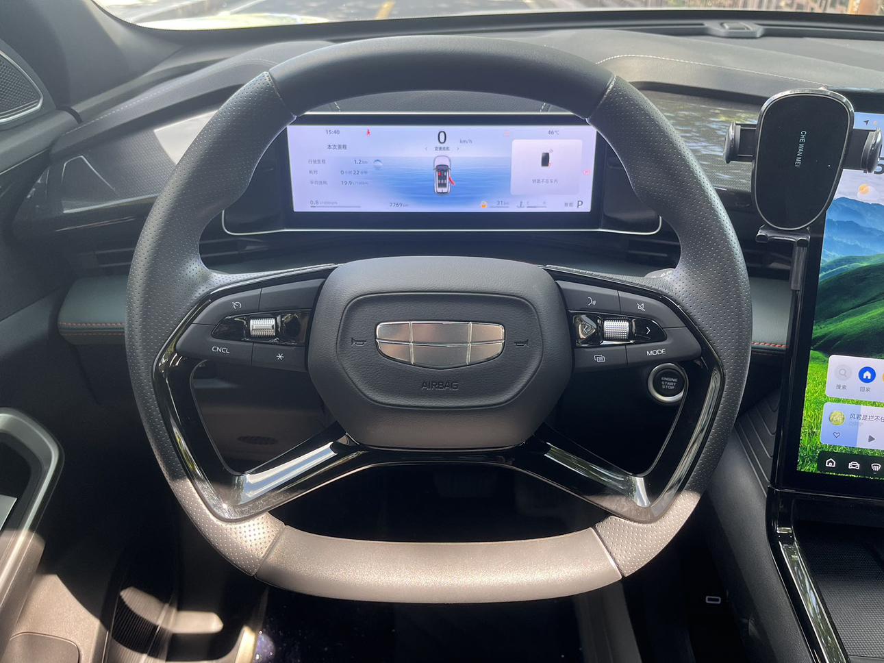 Geely Boyue 2024 thumb 10