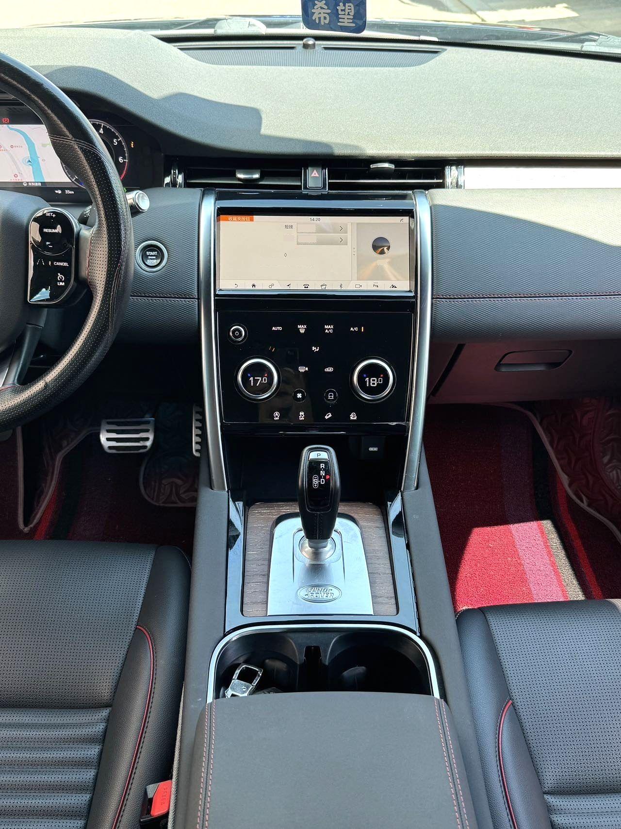 Land Rover Discovery Sport 2020 thumb 5