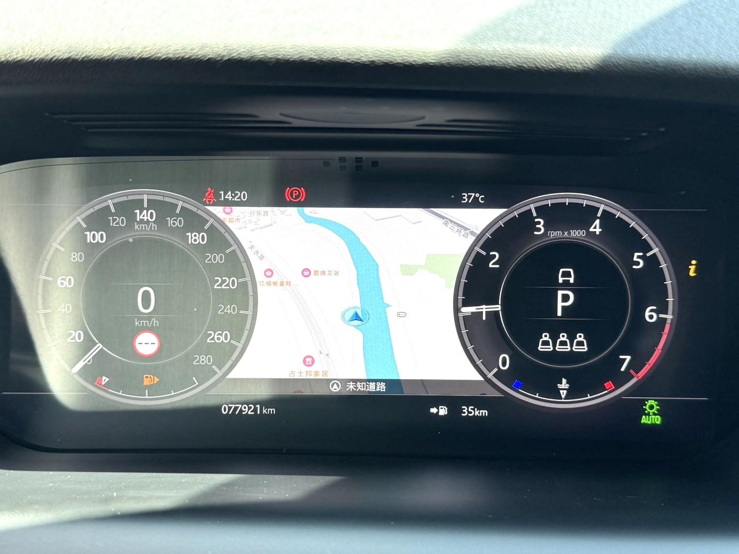 Land Rover Discovery Sport 2020 thumb 6