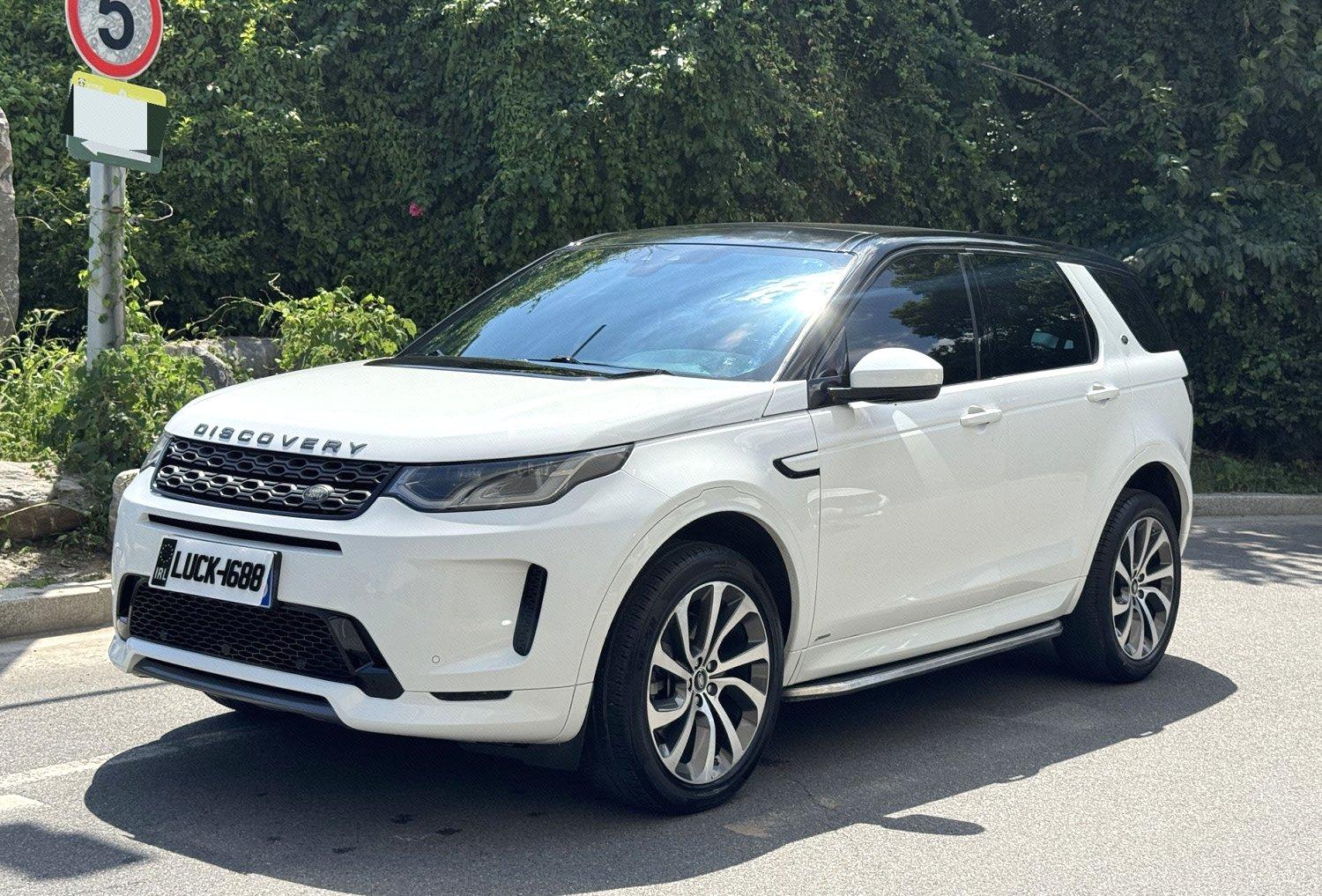 Land Rover Discovery Sport 2020 thumb 8