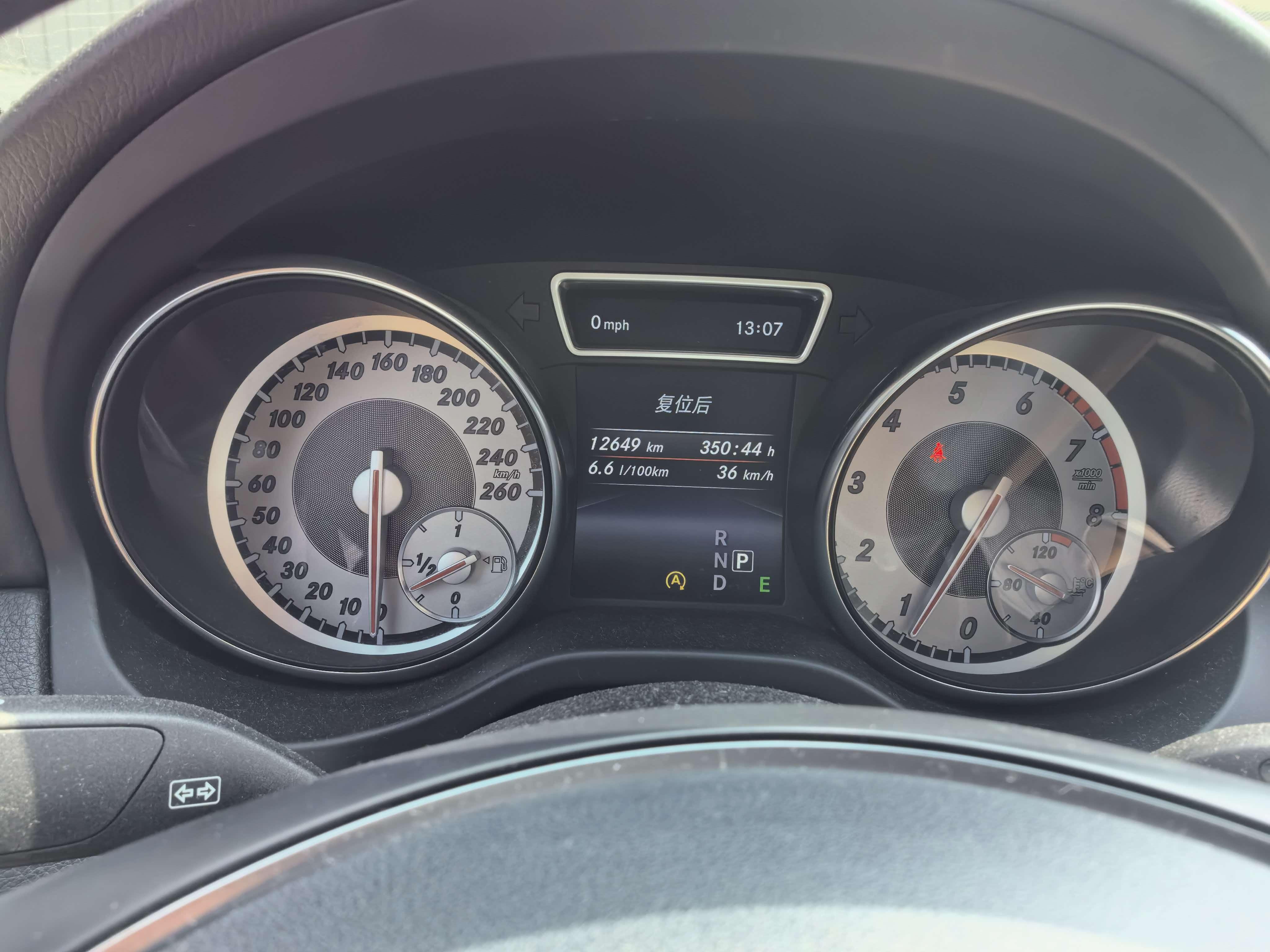 Mercedes-Benz CLA 2015 thumb 8