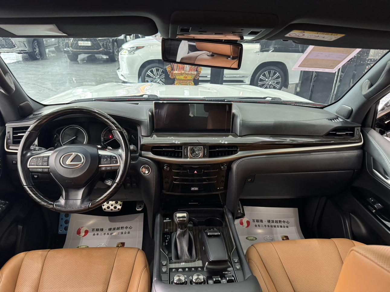 Lexus LX 2021 thumb 7