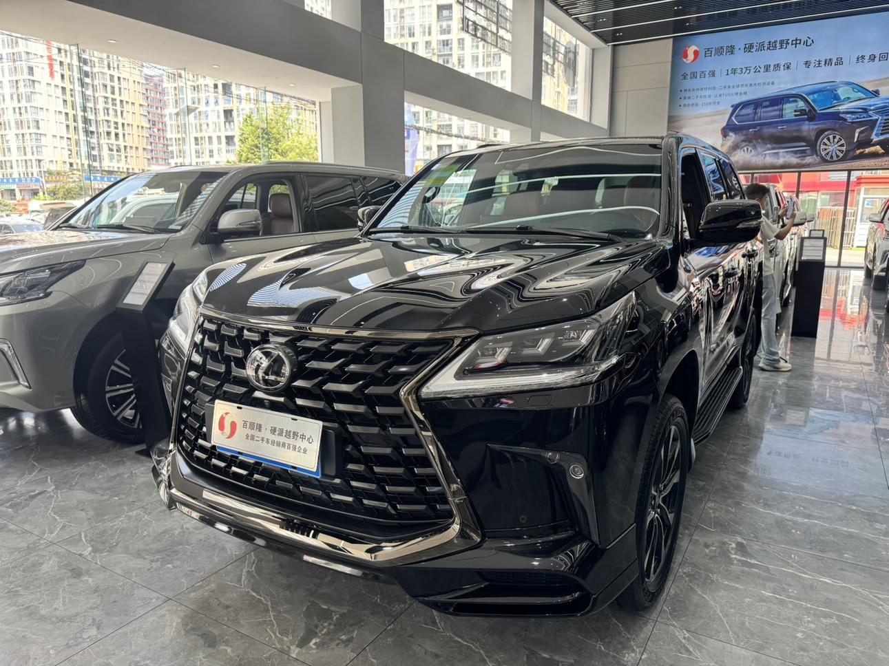 Lexus LX 2021 thumb 12