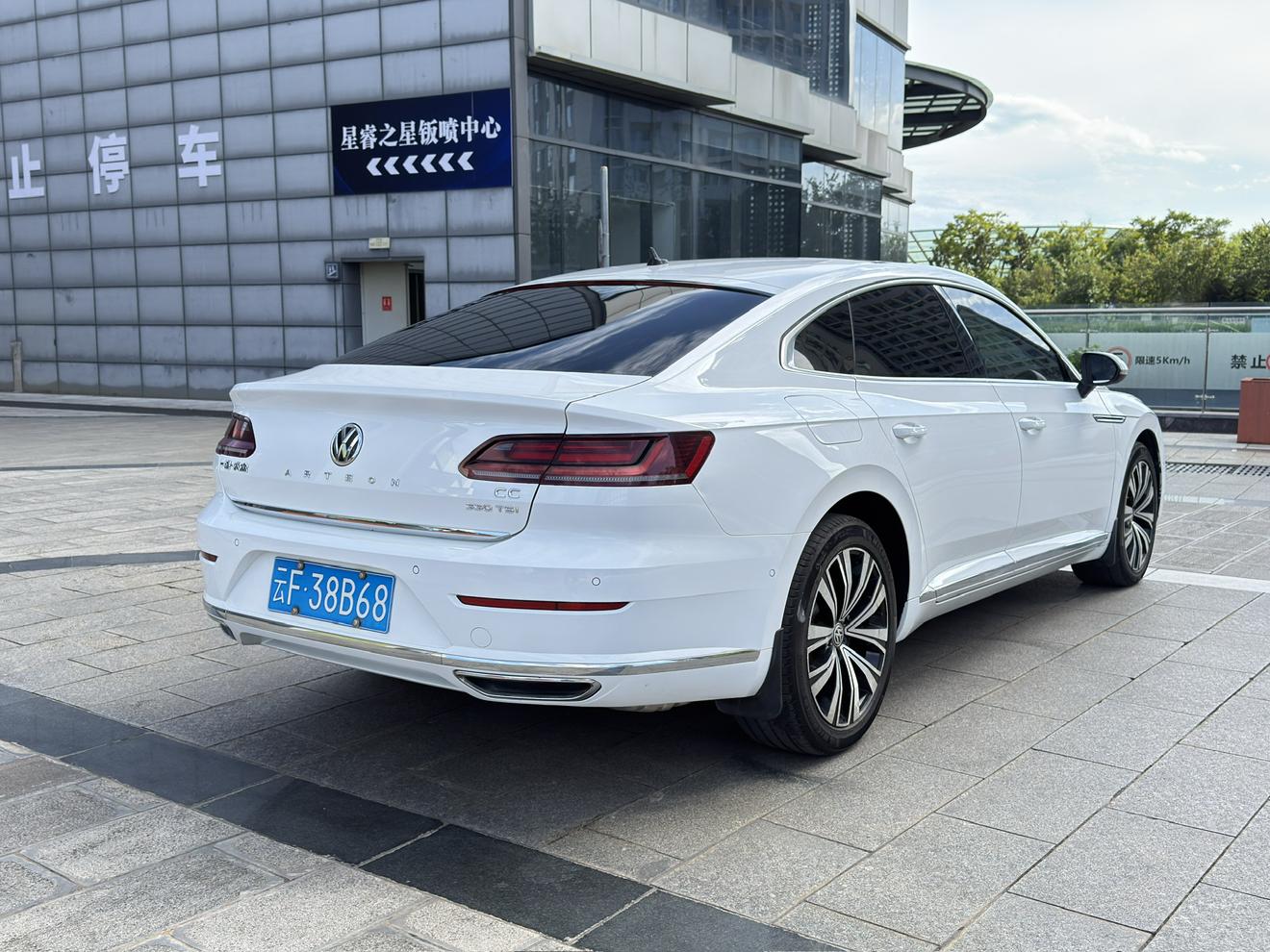 Volkswagen Arteon 2020 thumb 4