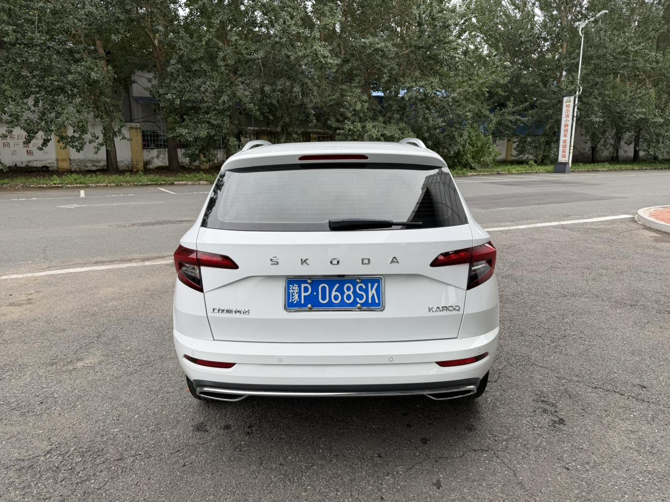 Skoda Ke Luo Ke 2023 thumb 4