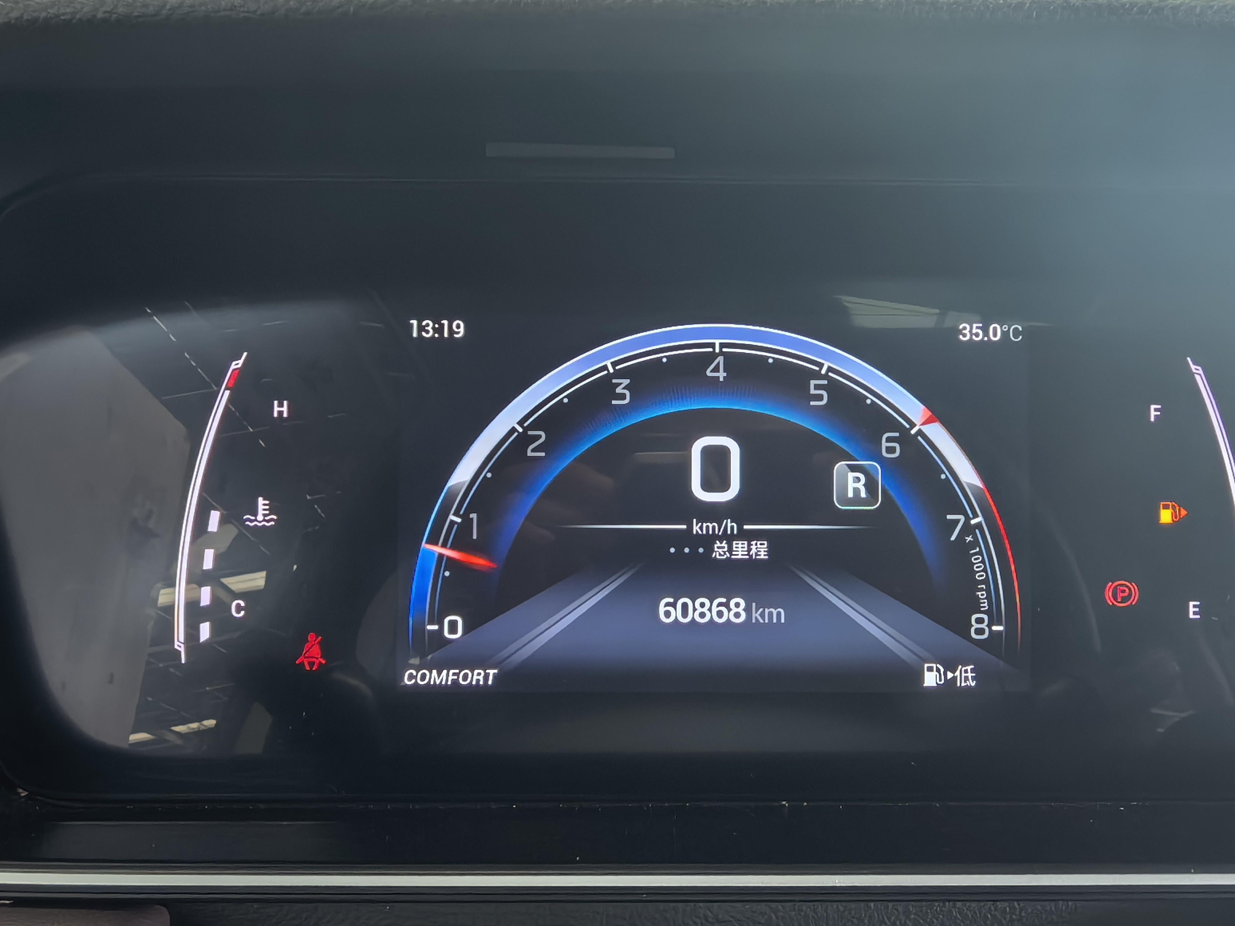 GAC M6 2021 thumb 10