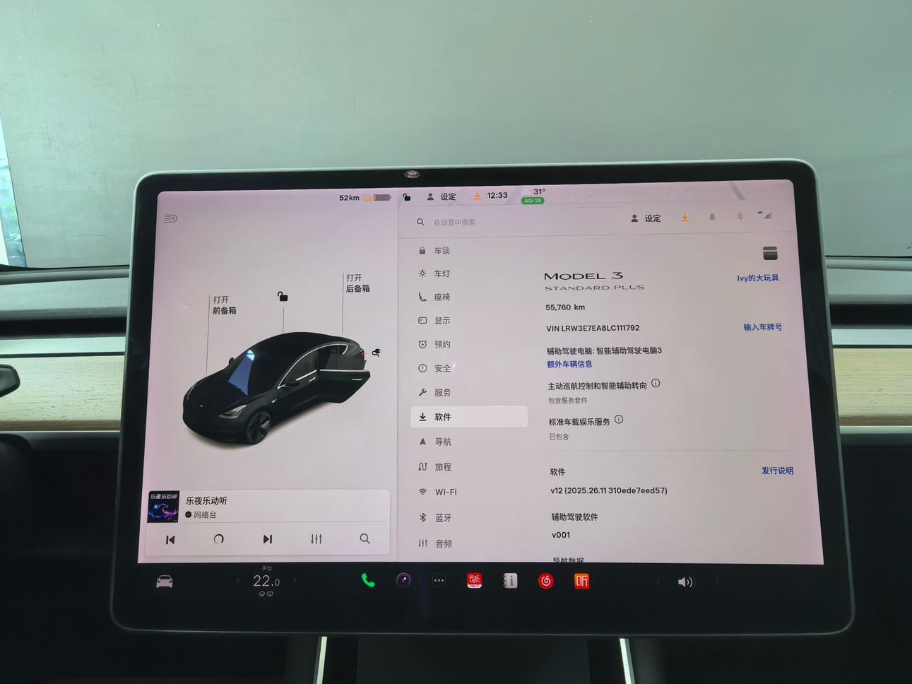 Tesla Model 3 2020 thumb 6