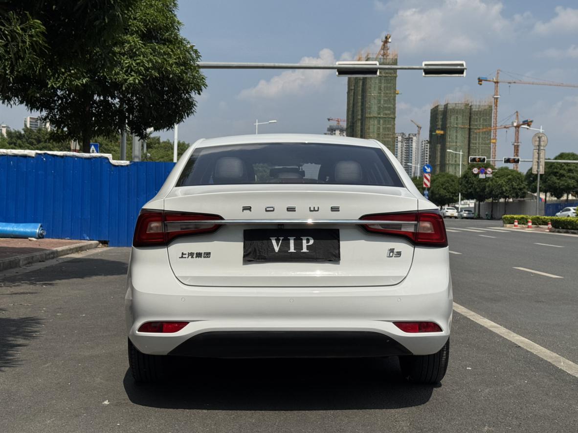 Roewe i5 2020 thumb 3