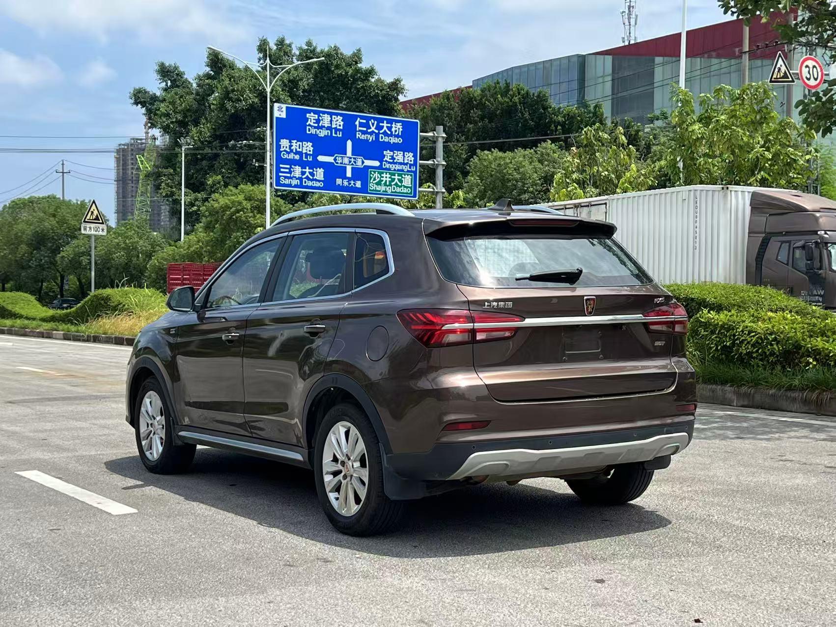 Roewe RX5 2016 thumb 3