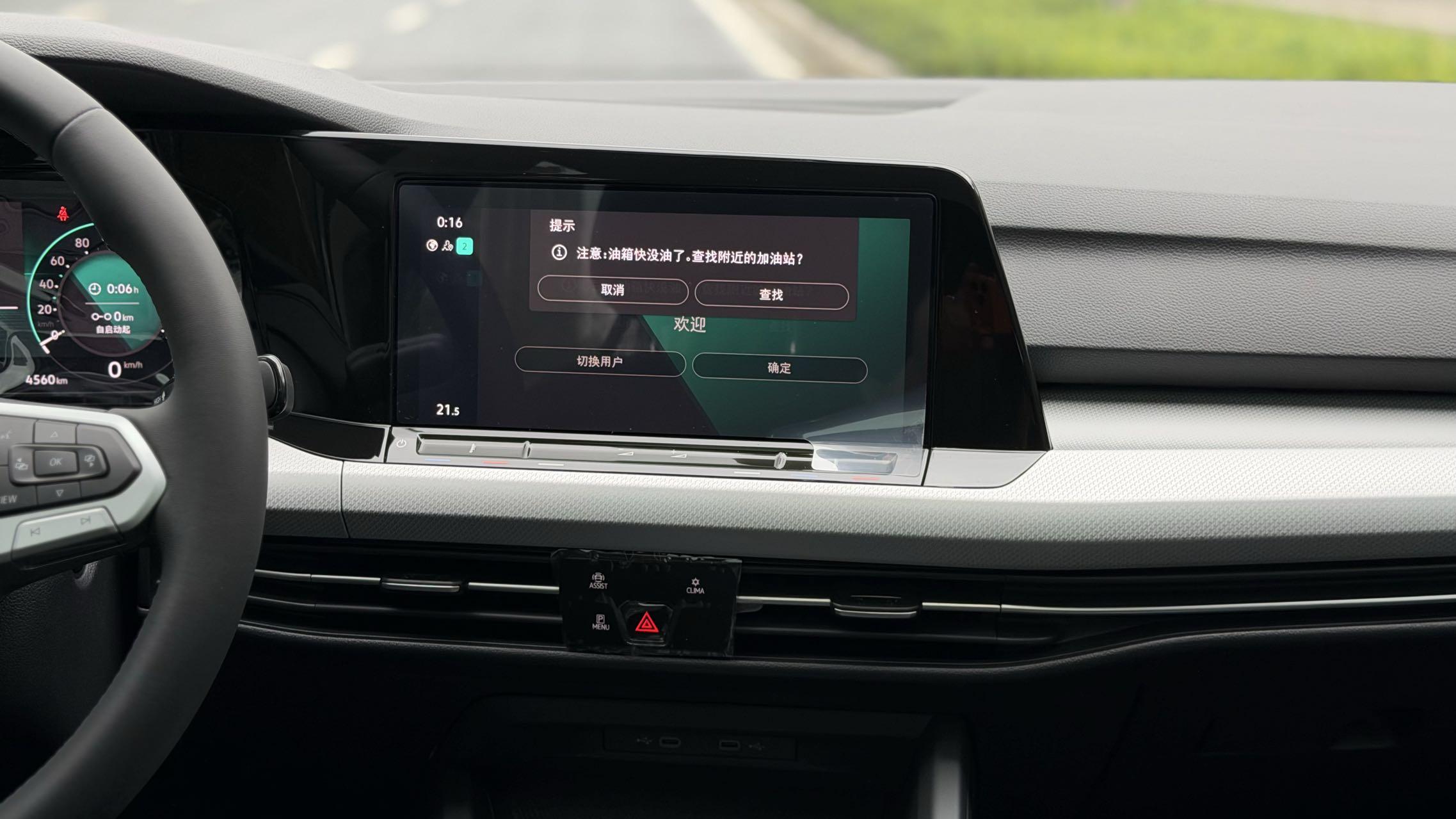 Volkswagen Golf Sportsvan 2021 thumb 9