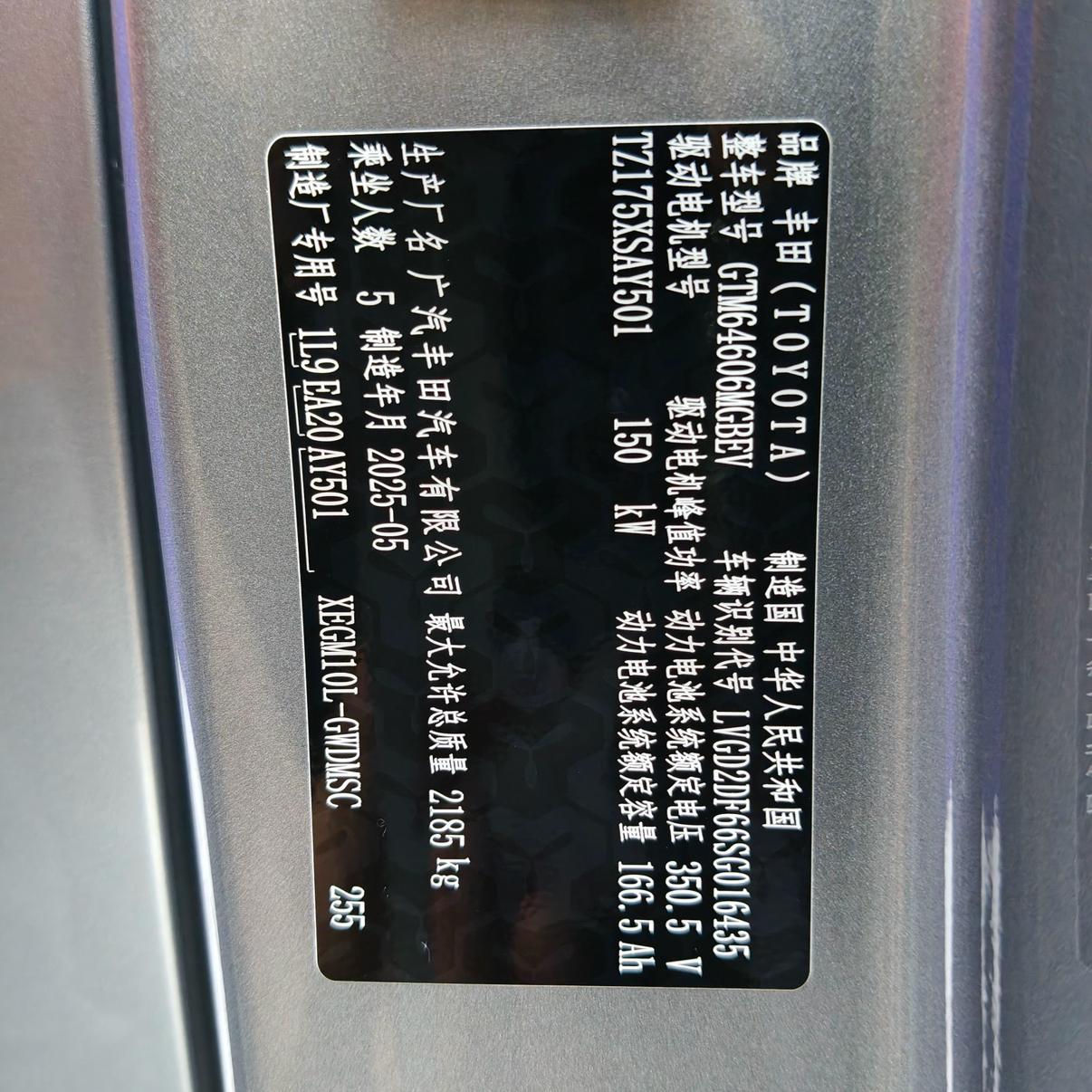 Toyota 3X 2025 thumb 11