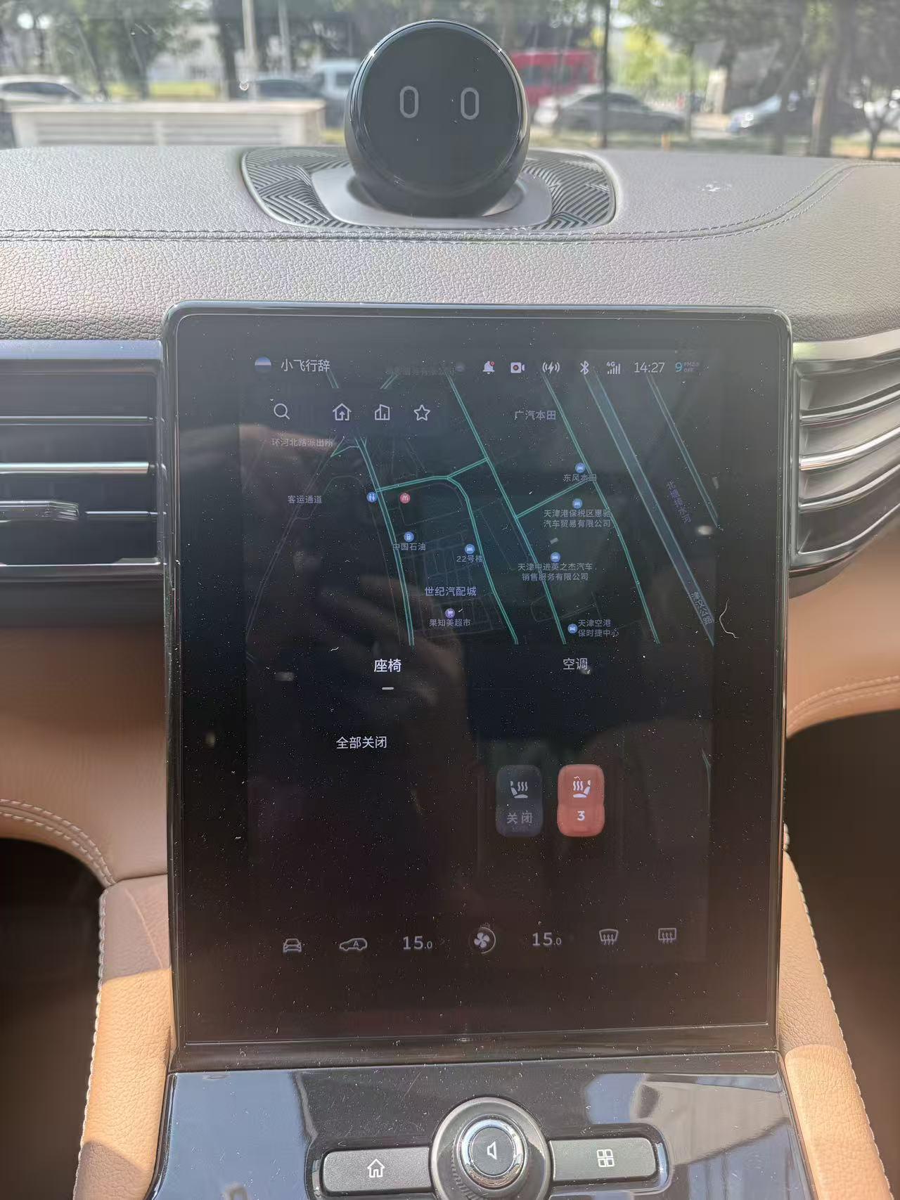 Nio ES8 2018 thumb 10