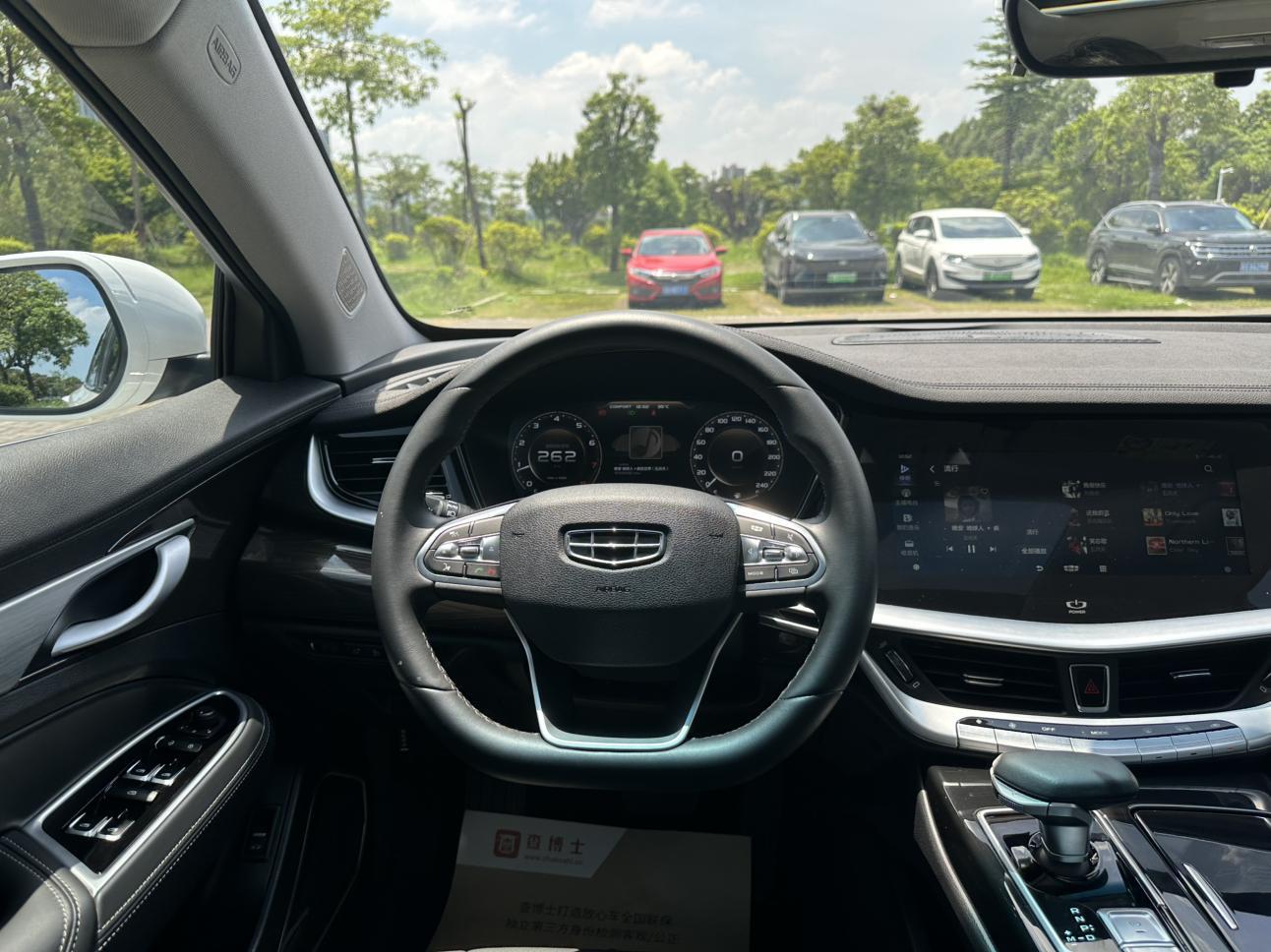 Geely Borui 2021 thumb 7