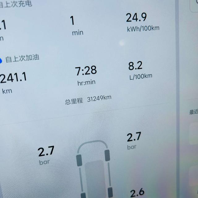 Lixiang (Li Auto) L7 2023 thumb 4