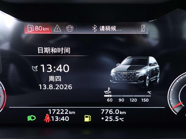 Audi Q7 2025 thumb 8