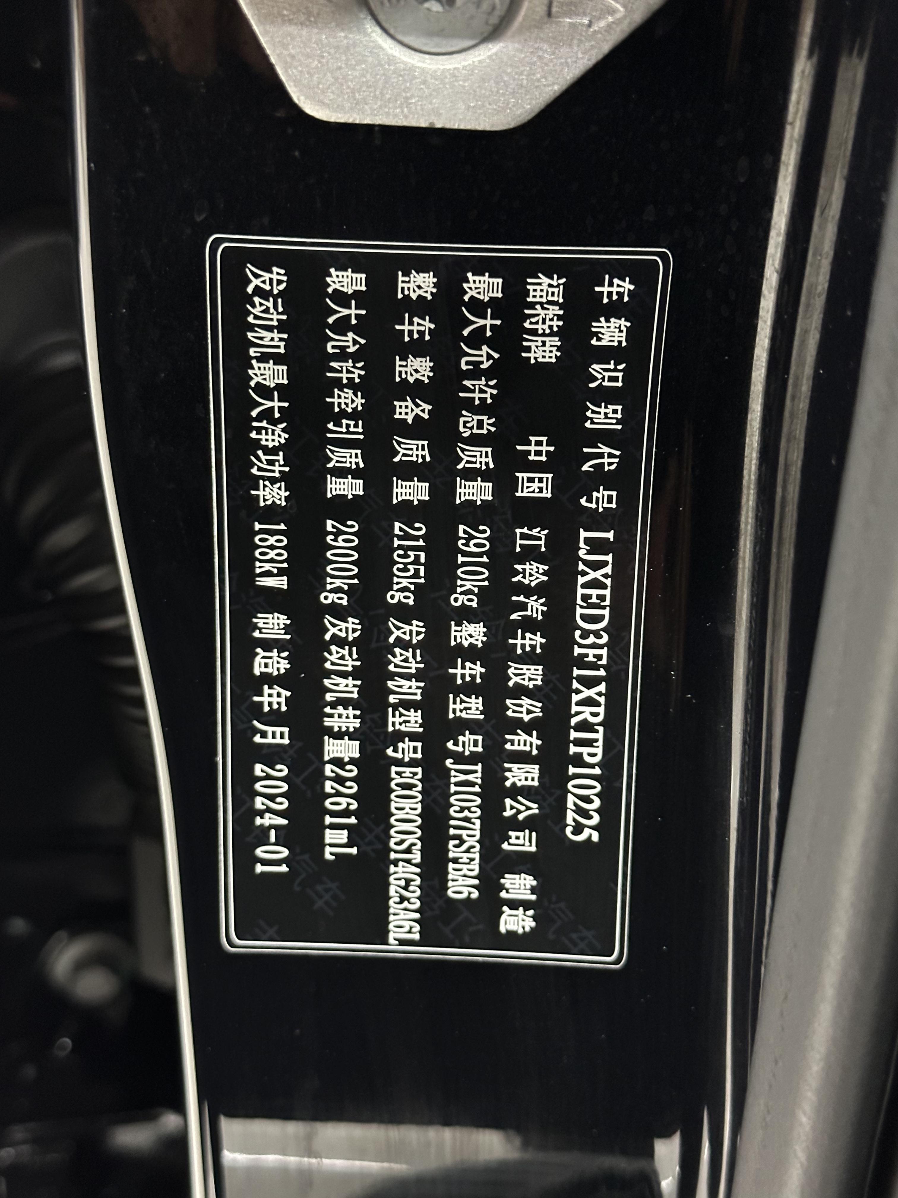 Ford Ranger 2023 thumb 8