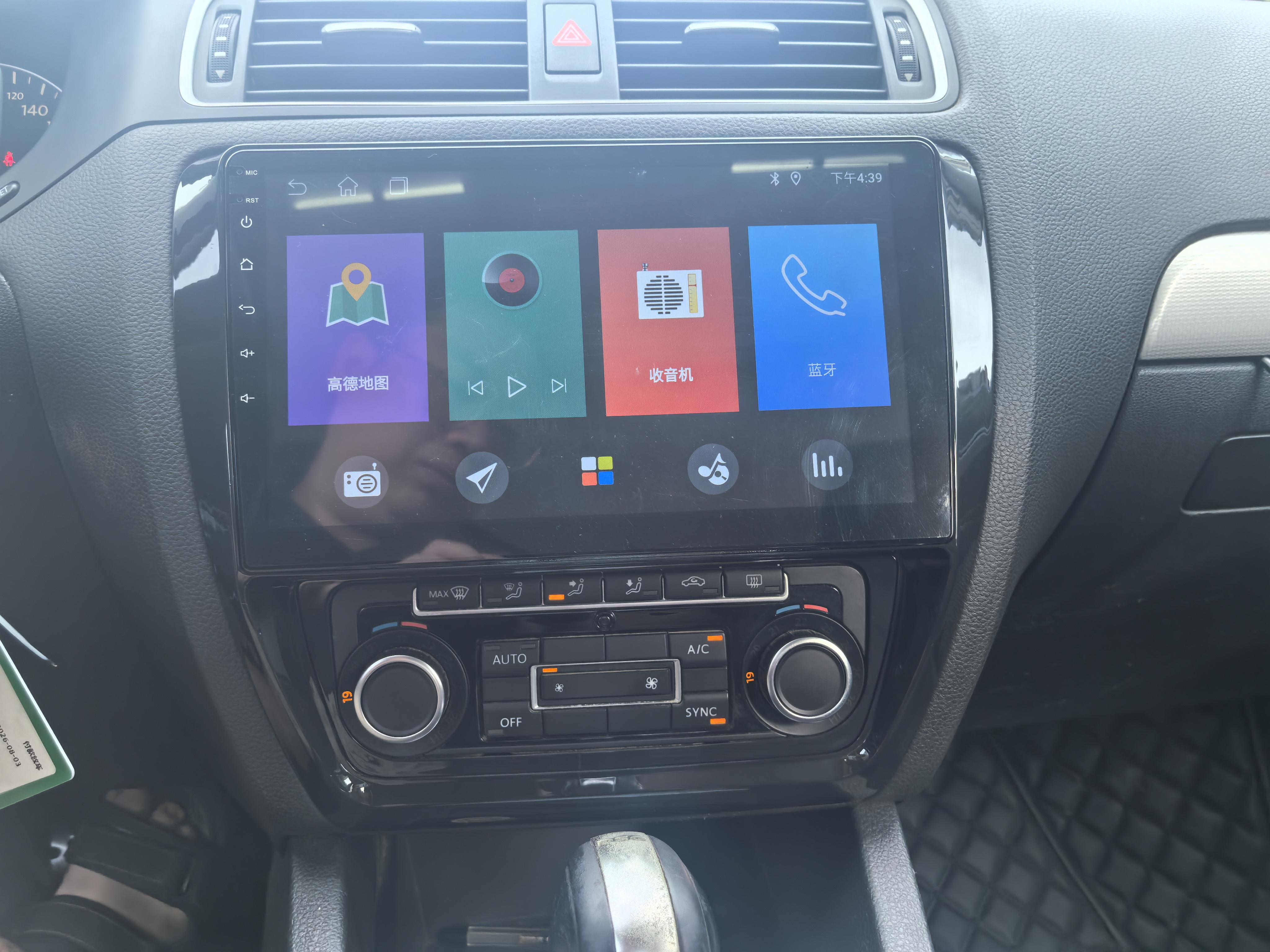 Volkswagen Sagitar 2014 thumb 5