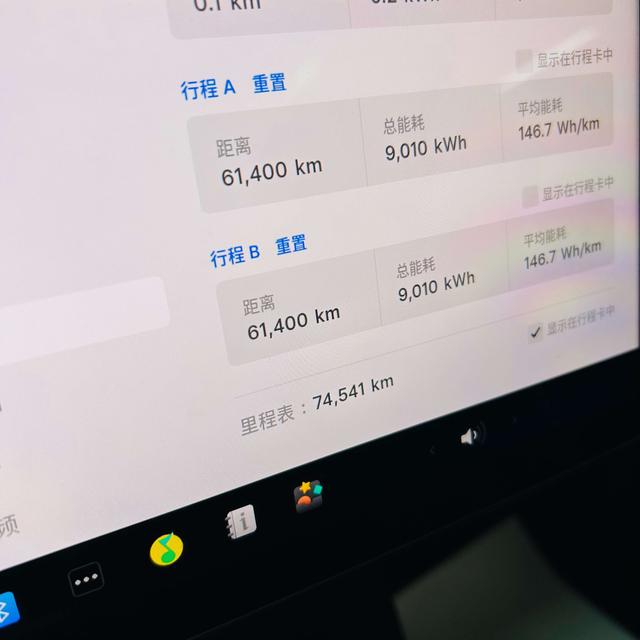 Tesla Model Y 2023 thumb 5