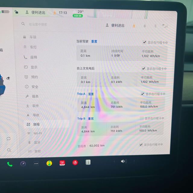 Tesla Model Y 2021 thumb 5
