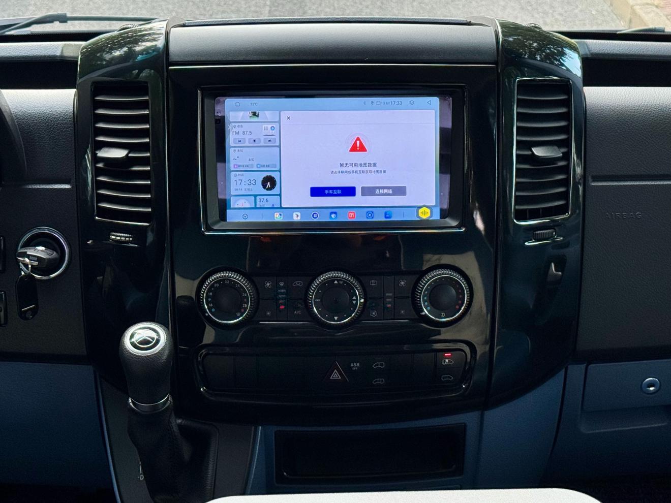 Mercedes-Benz Sprinter 2016 thumb 9