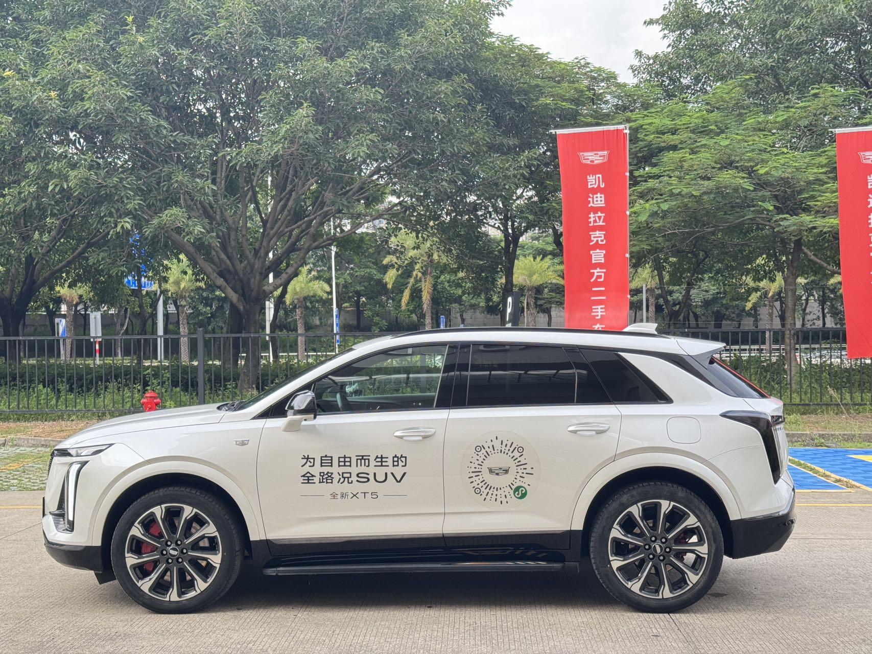 Cadillac XT5 2025 thumb 2