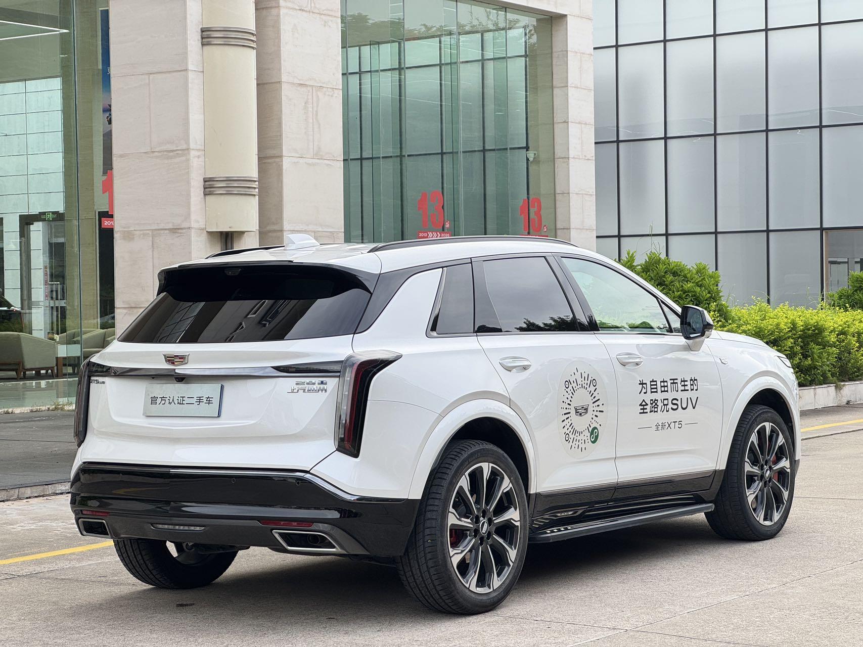 Cadillac XT5 2025 thumb 5