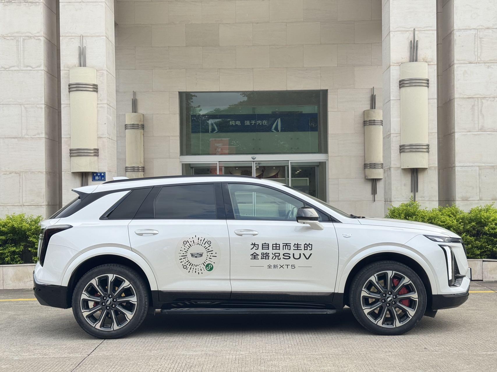 Cadillac XT5 2025 thumb 6