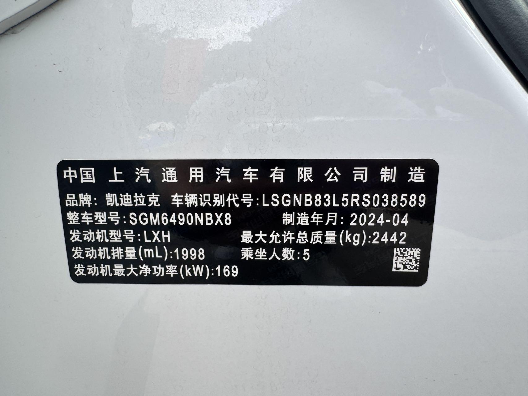 Cadillac XT5 2025 thumb 9