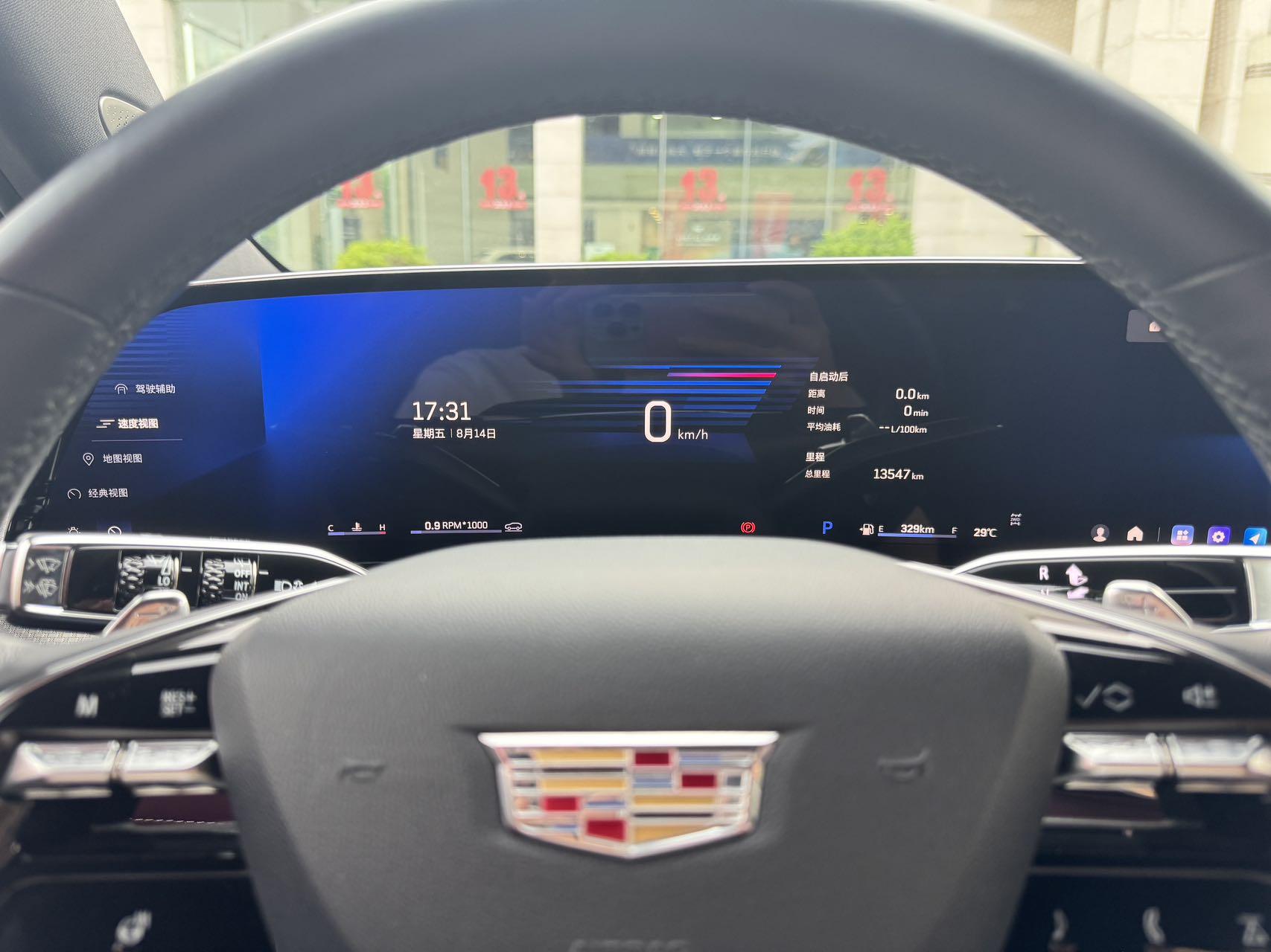 Cadillac XT5 2025 thumb 11