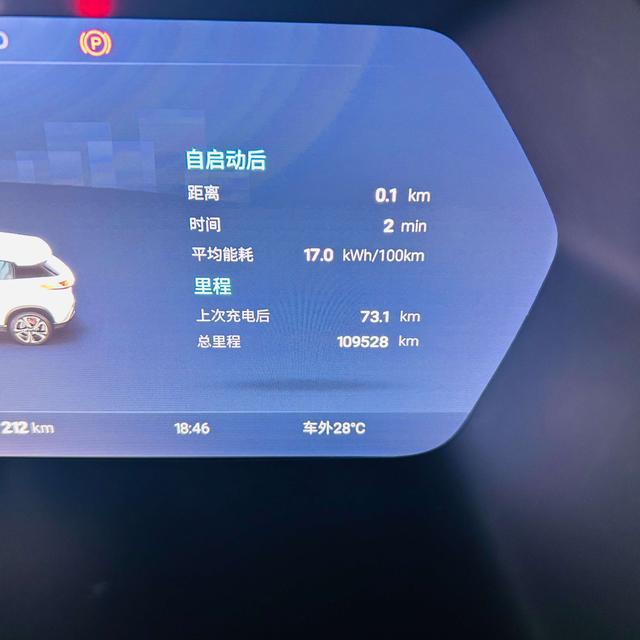 Xpeng G3 2020 thumb 5