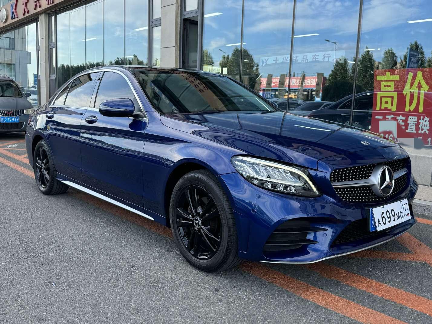 Mercedes-Benz C-Класс 2021 thumb 10