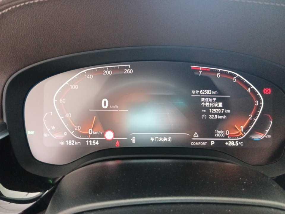 BMW 5 серии 2021 thumb 5