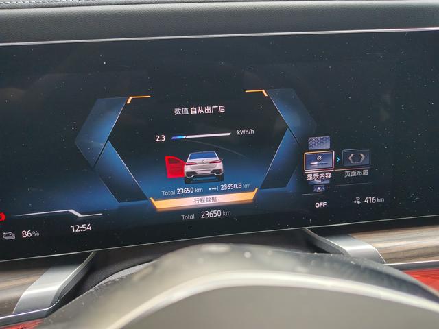 BMW i7 2023 thumb 4