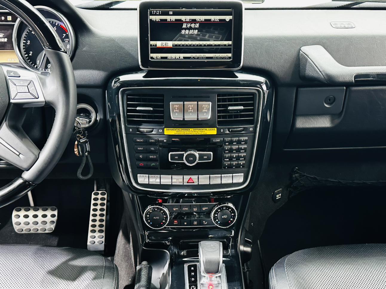 Mercedes-Benz G-Класс 2013 thumb 9
