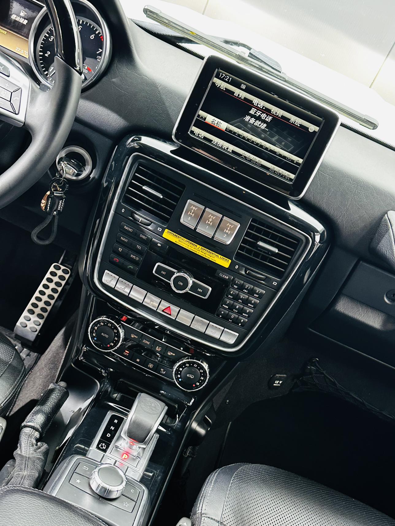 Mercedes-Benz G-Класс 2013 thumb 10