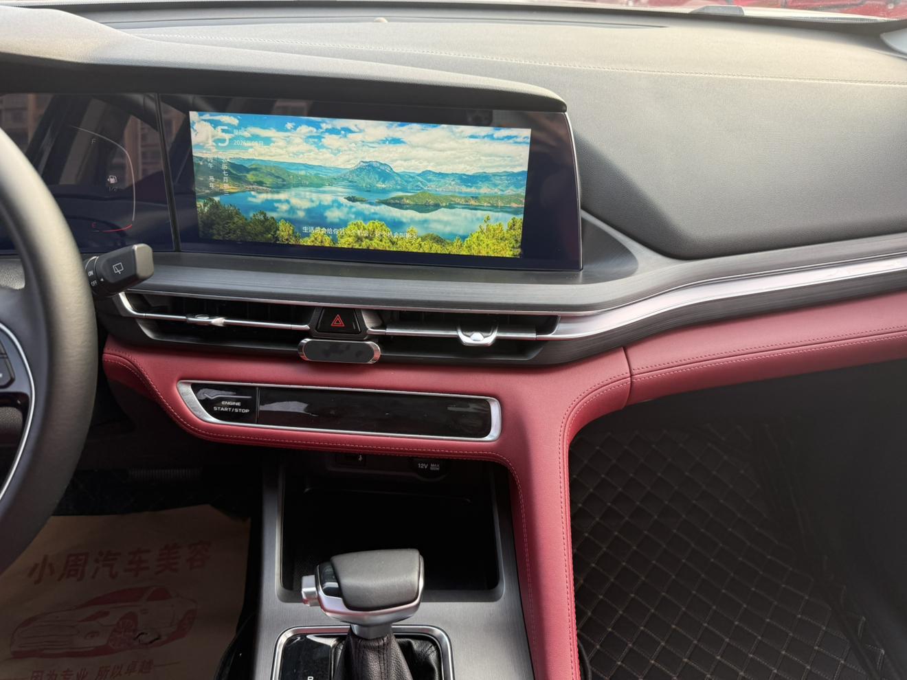 Changan CS75 2020 thumb 7