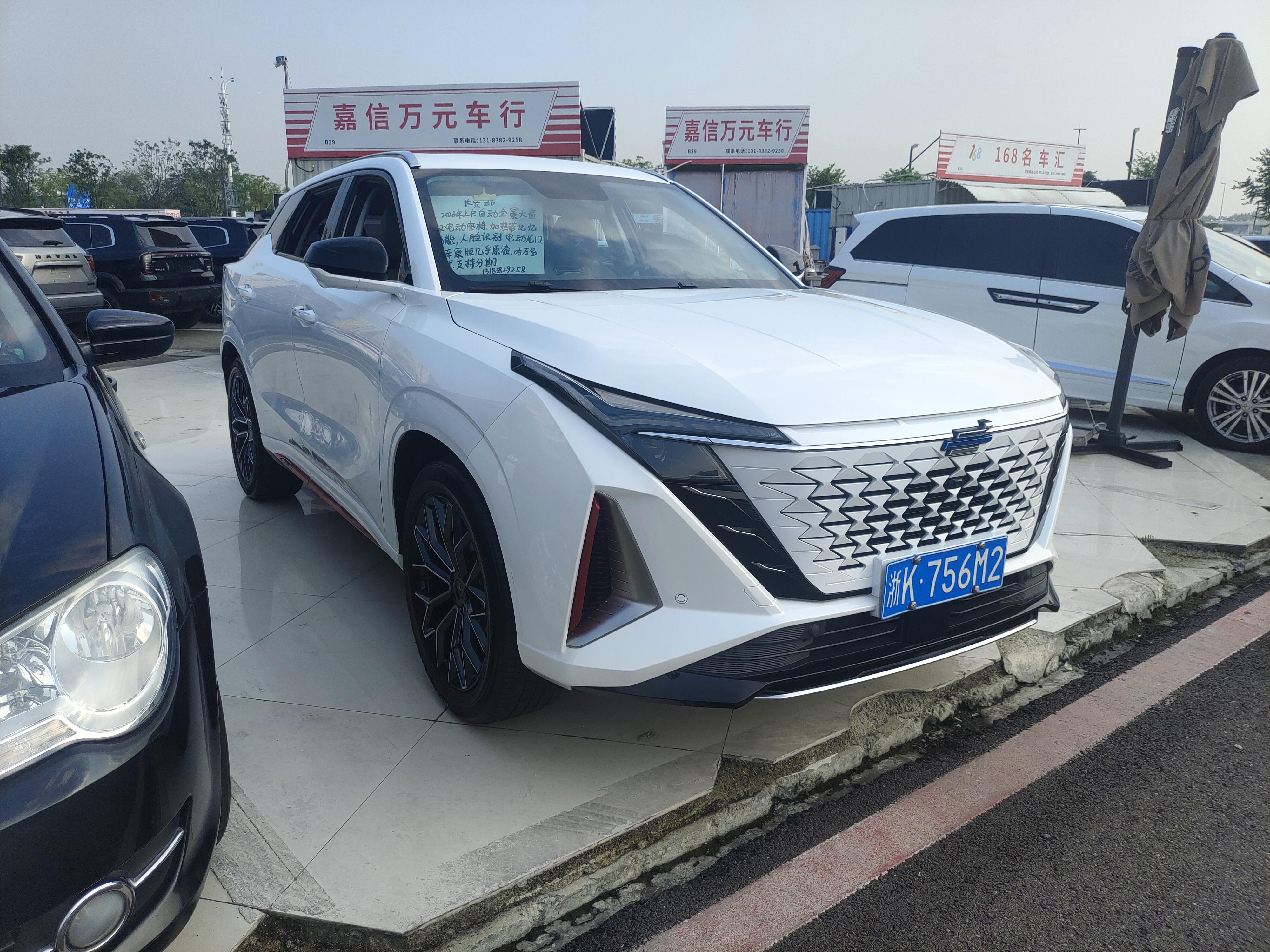 Changan Oshan Oshan Z6 2023 thumb 12